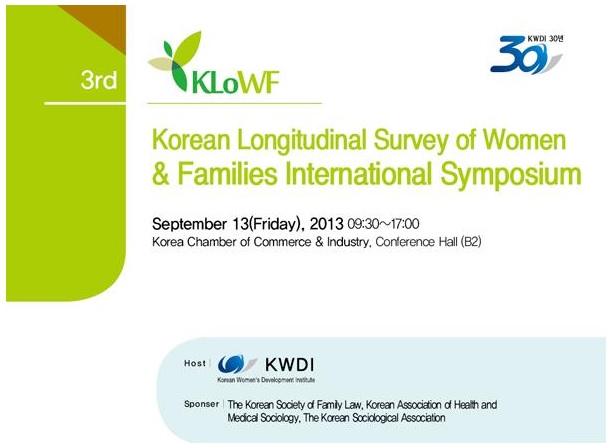 [International Symposium] Korean Longitudinal Survey of Women and Families International Symposium