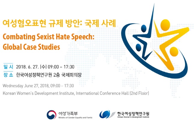 Combating Sexist Hate Speech: Global Case Studies