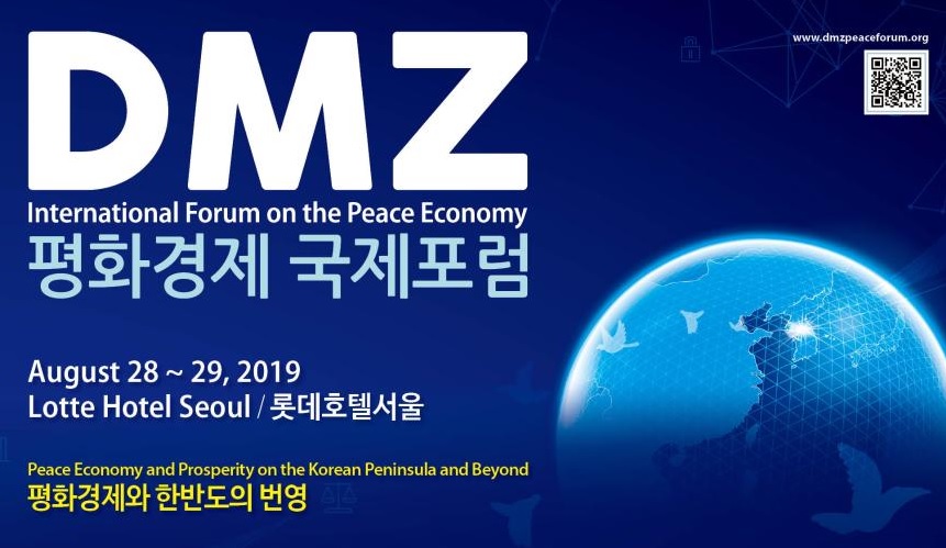 DMZ International Forum on the Peace Economy: Peace Economy and Prosperity on the Korean Peninsula and Beyond