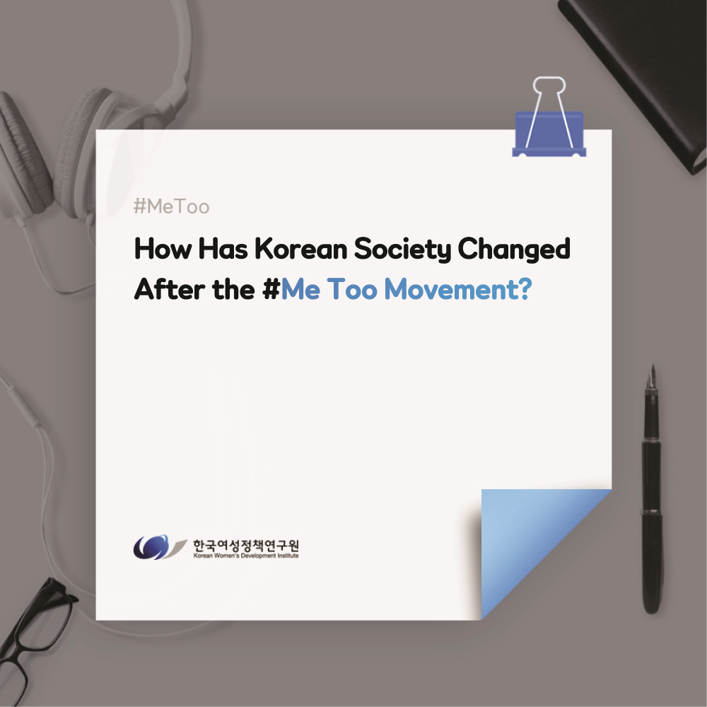 How Has Korean Society Changed After the #Me Too Movement