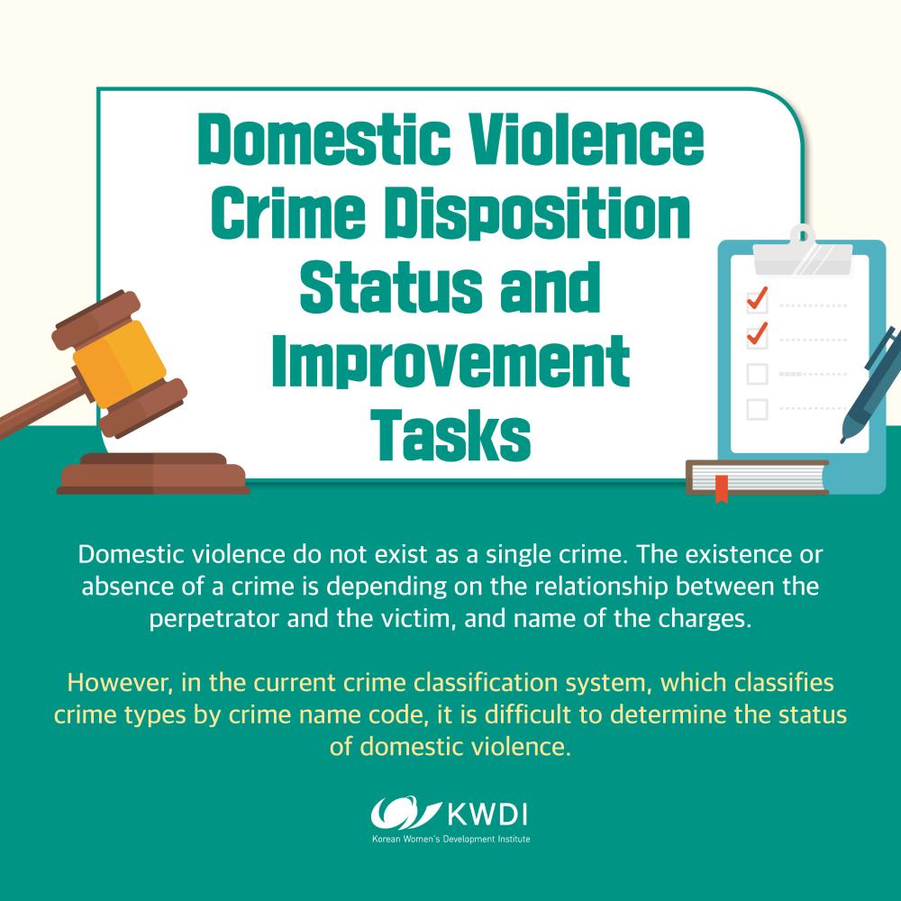 [Card News] Domestic Violence Crime Disposition Status and Improvement Tasks