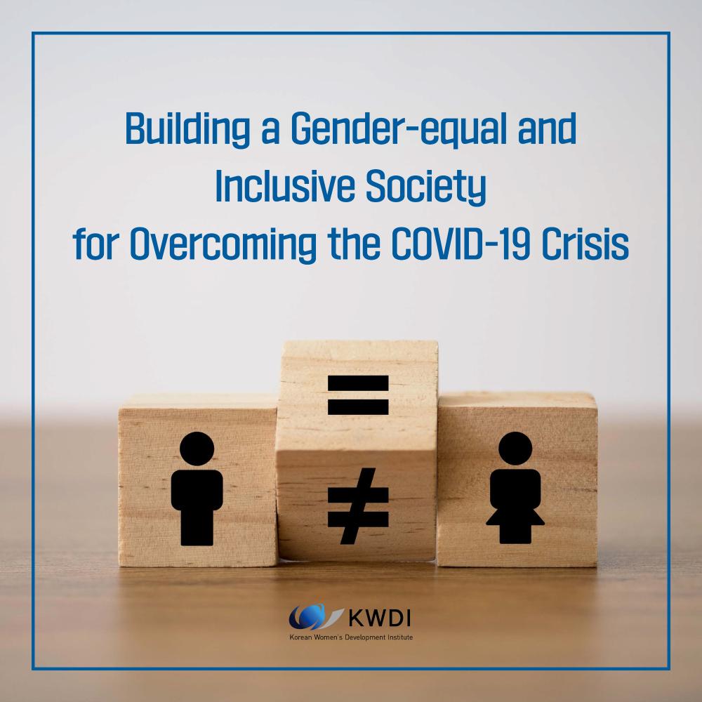 [Card News] Building a Gender-equal and Inclusive Society for Overcoming the COVID-19 Crisis
