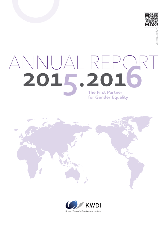 Annual Report(2015~2016)