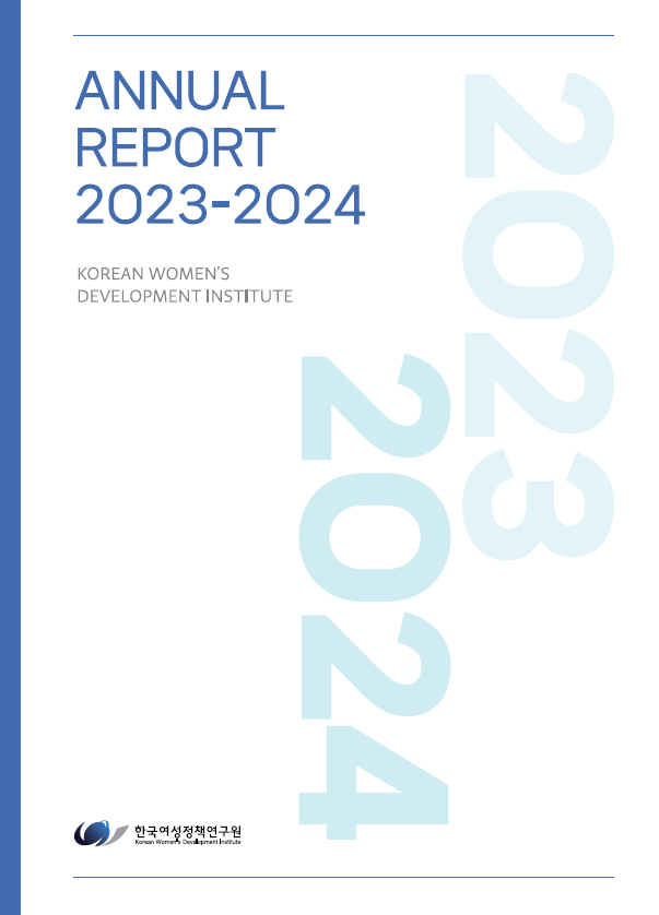 Annual Report(2023~2024)