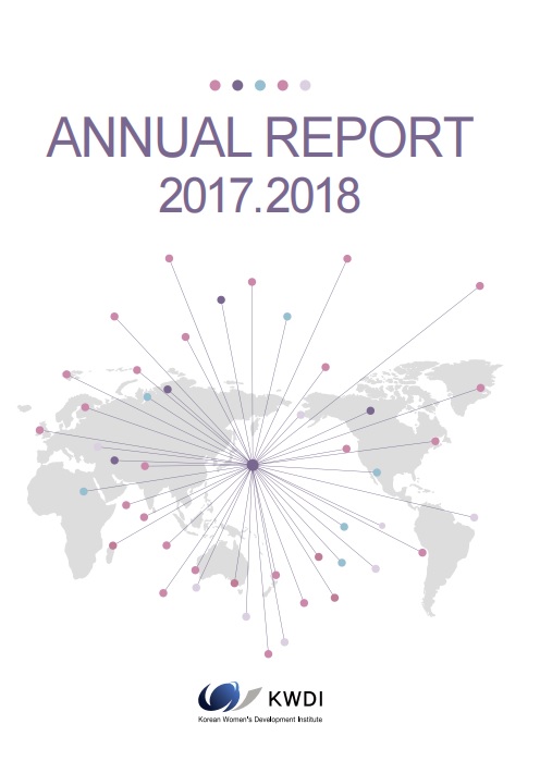 Annual Report (2017~2018)
