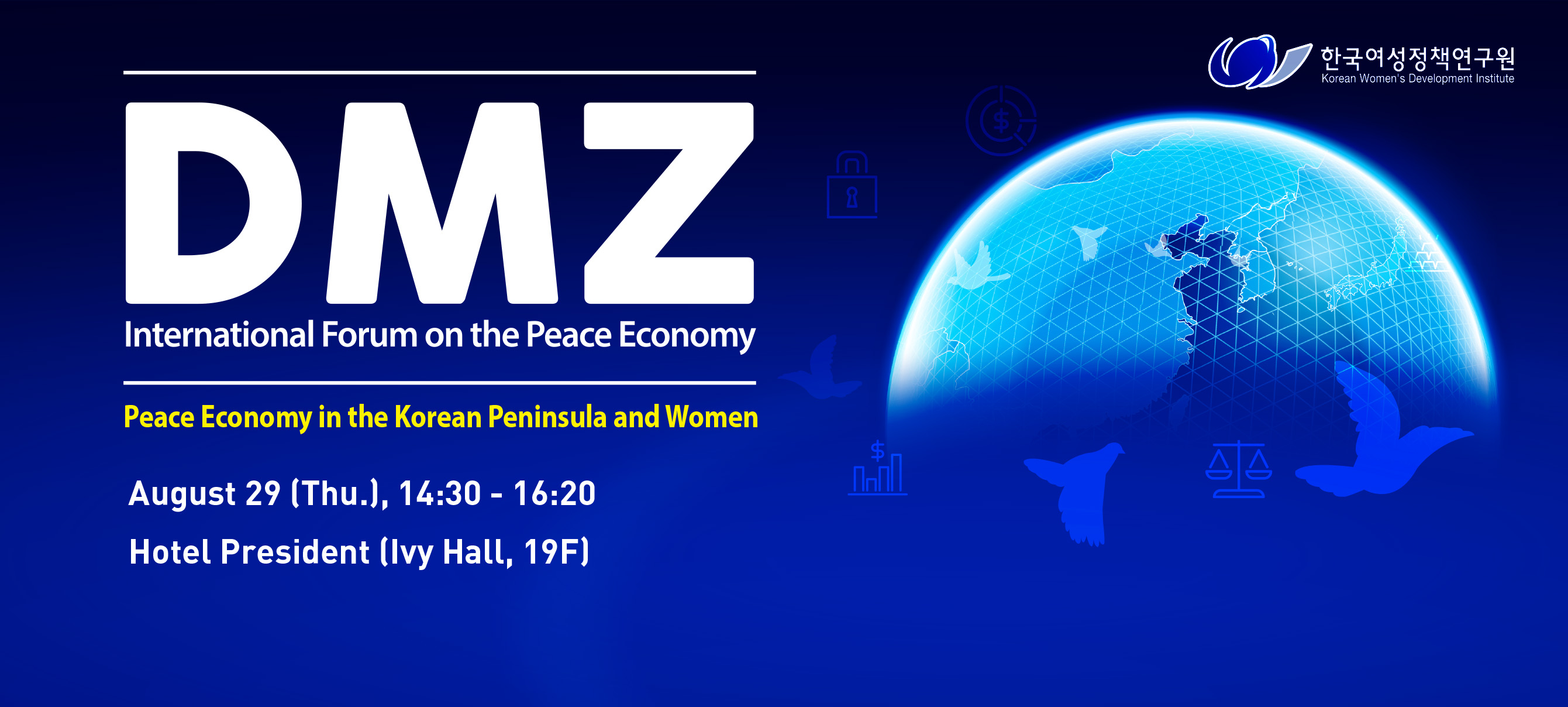 DMZ International Forum on the Peace Economy: Peace Economy in the Korean Peninsula and Women