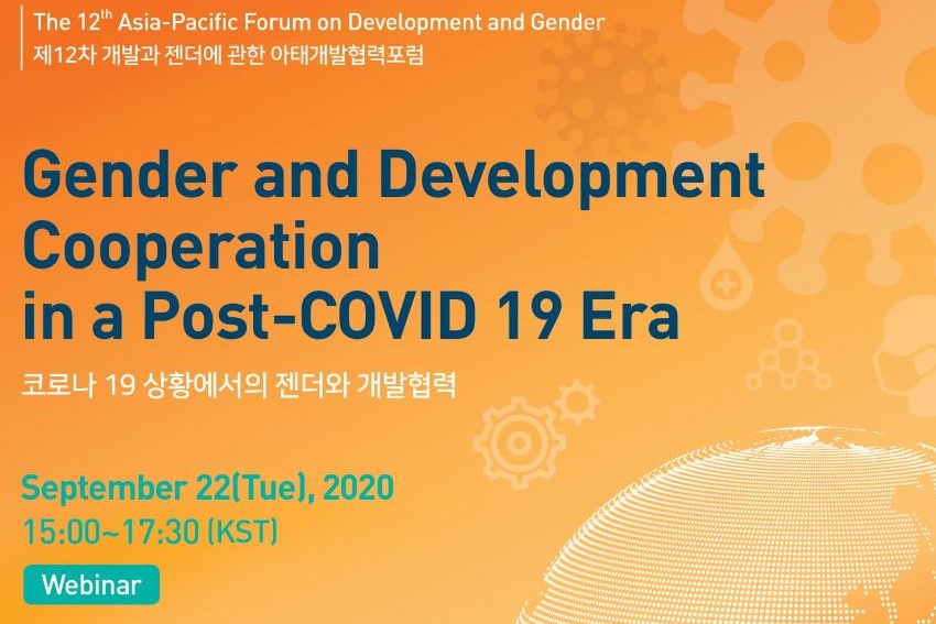 The 12th Asia Pacific Forum on Develoment and Gender