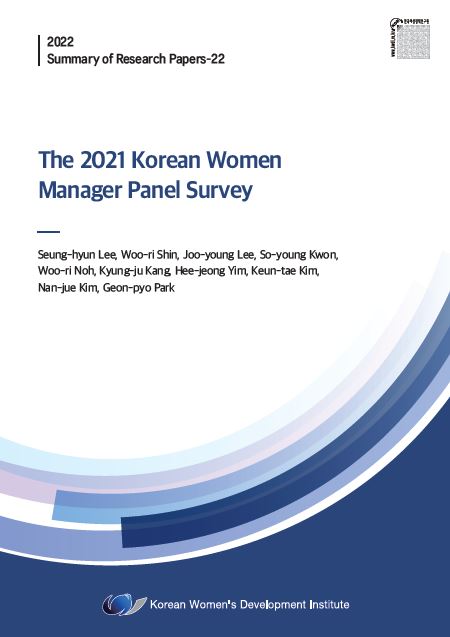 The 2021 Korean Women Manager Panel Survey