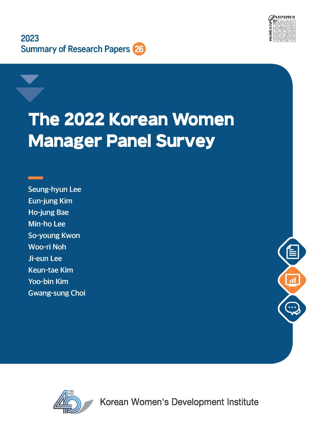 The 2022 Korean Women Manager Panel Survey