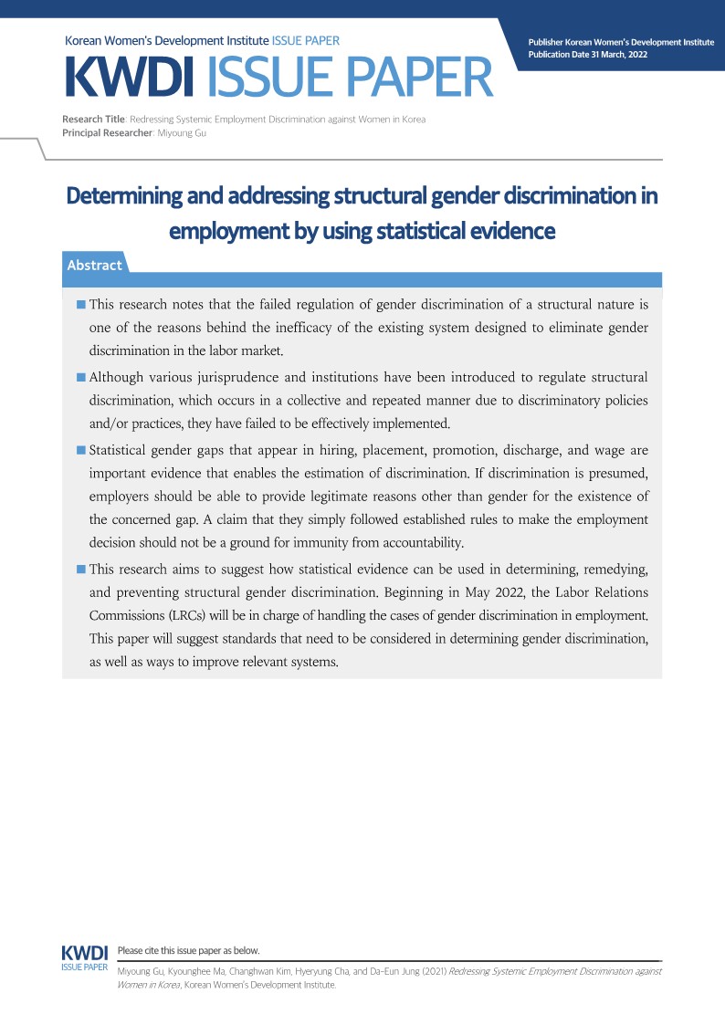 [Issue Paper] Determining and addressing structural gender discrimination in employment by using statistical evidence