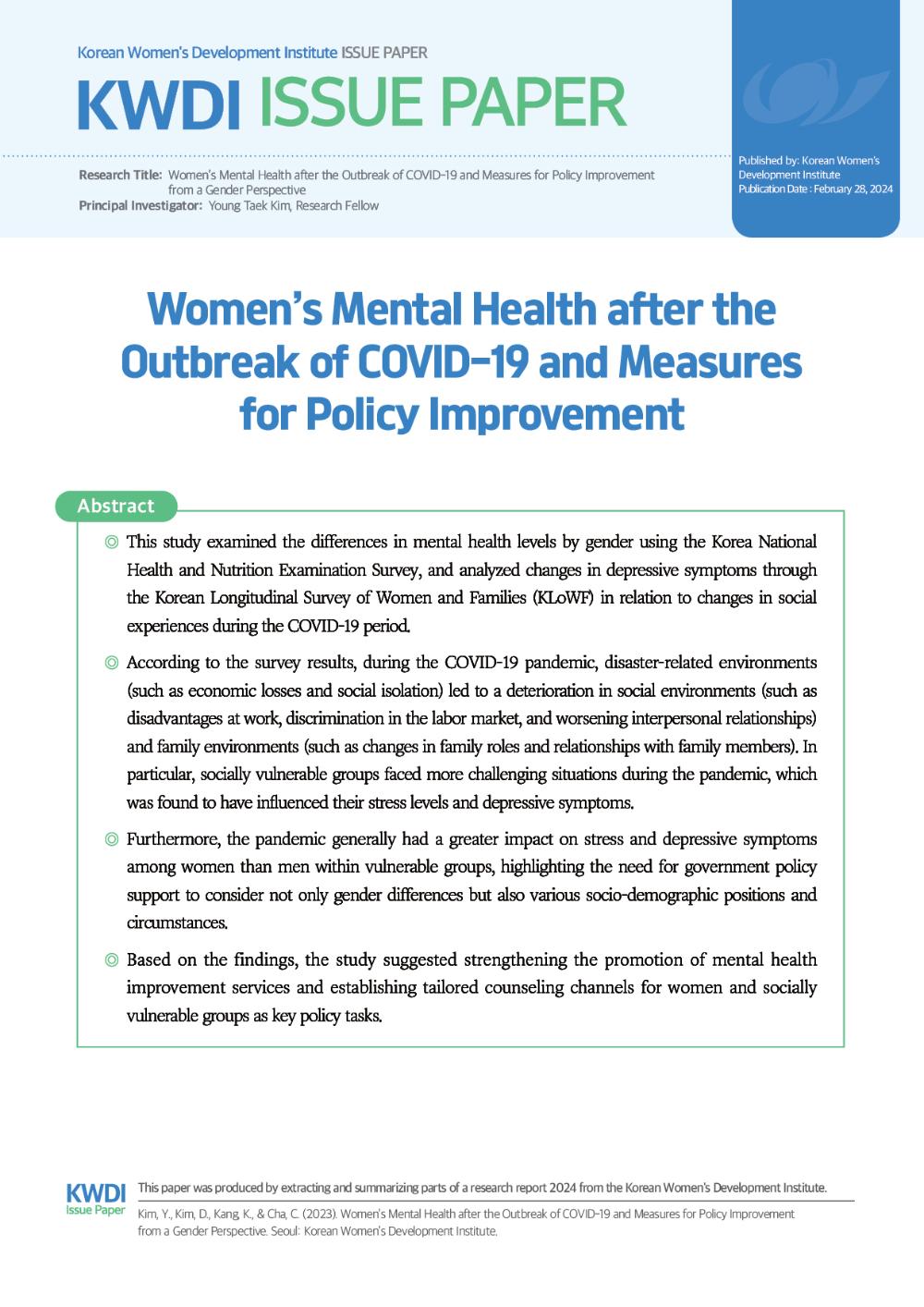 [Issue Paper] Women’s Mental Health after the Outbreak of COVID-19 and Measures for Policy Improvement