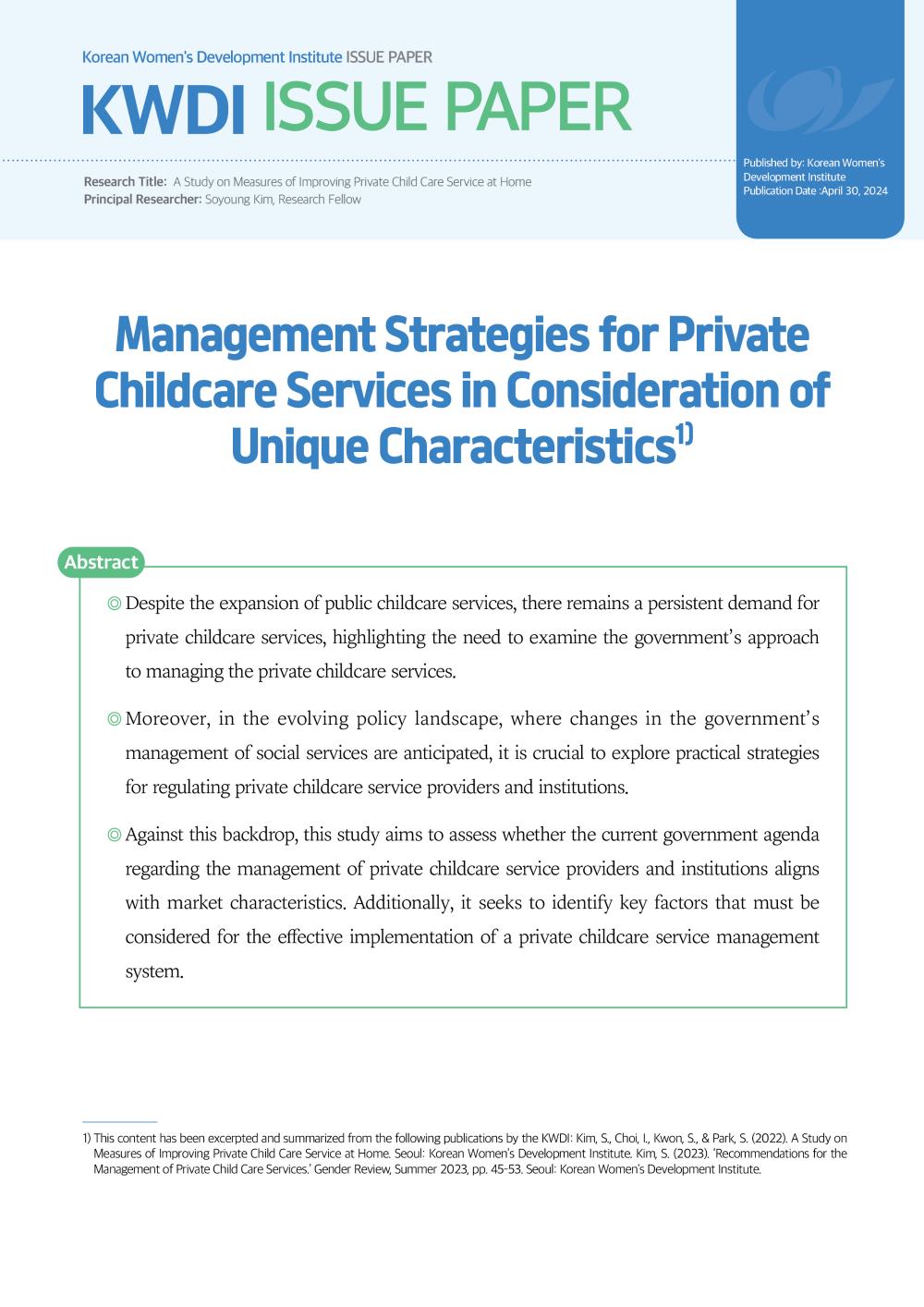 [Issue Paper] Management Strategies for Private Childcare Services in Consideration of Unique Characteristics (Principal Researcher: Soyoung Kim, Research Fellow)