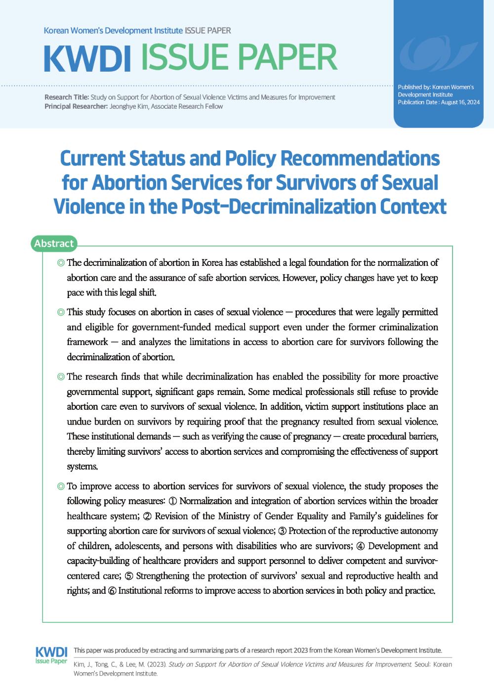 [Issue Paper] Current Status and Policy Recommendations for Abortion Services for Survivors of Sexual Violence in the Post-Decriminalization Context (Principal Researcher: Jeonghye Kim, Associate Research Fellow)