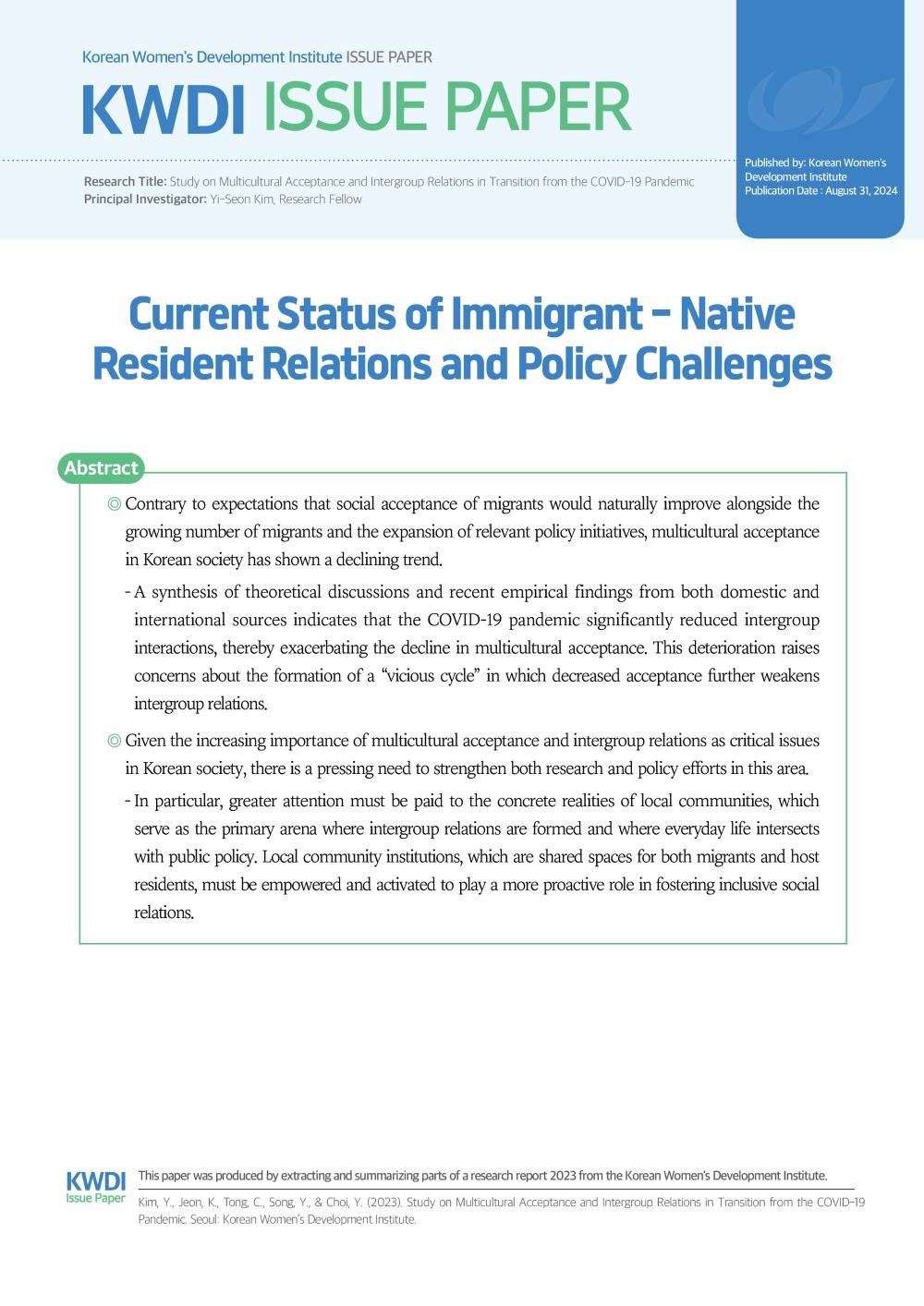 [Issue Paper] Current Status of Immigrant-Native Resident Relations and Policy Challenges (Yi-Seon Kim)