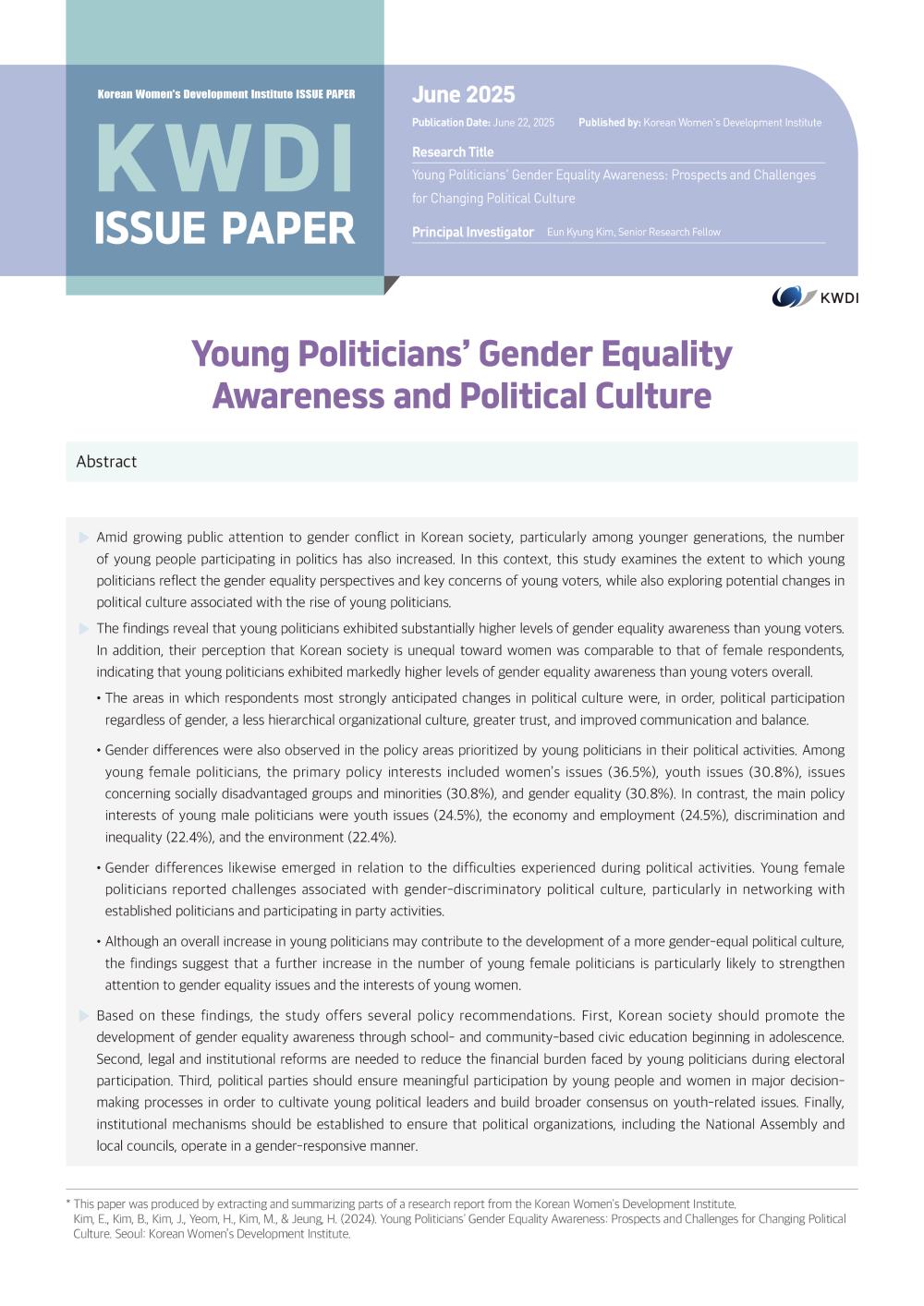 [Issue Paper] Young Politicians’ Gender Equality Awareness and Political Culture (Eun Kyung Kim)