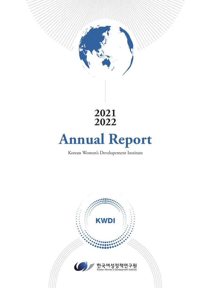 Annual Report(2021~2022)