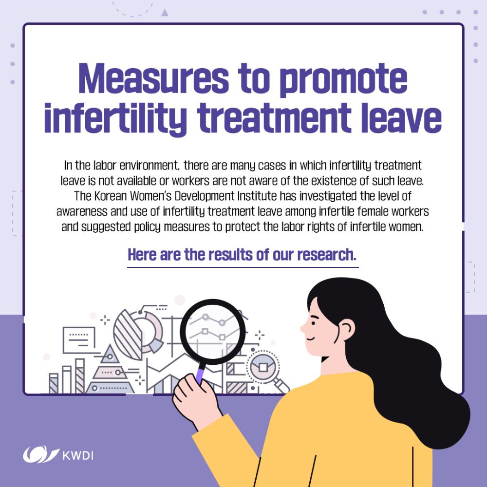 [Card News] Measures to Promote Infertility Treatment Leave