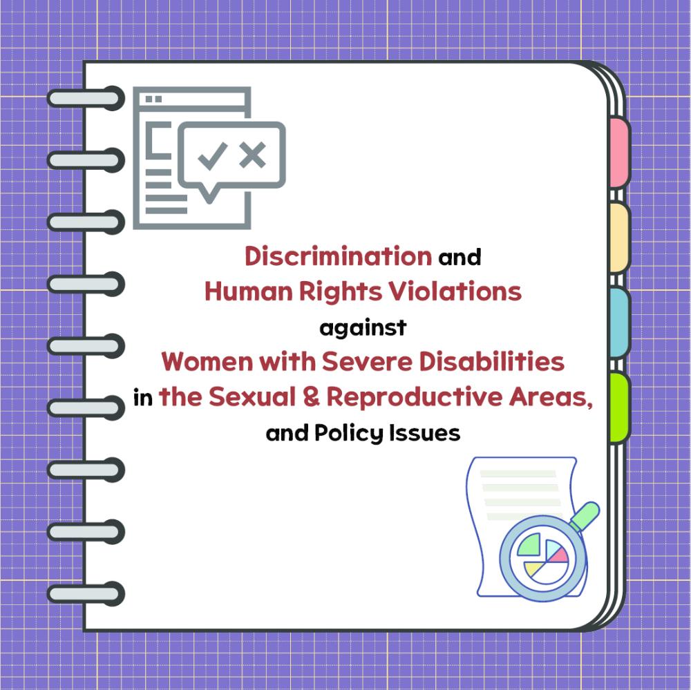 [Card News] Discrimination and Human Rights Violations against Women with Severe Disabilities in the Sexual and Reproductive Areas, and Policy Issues