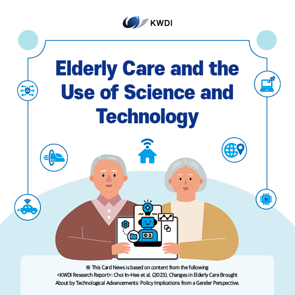 [Card News] Elderly Care and the Use of Science and Technology